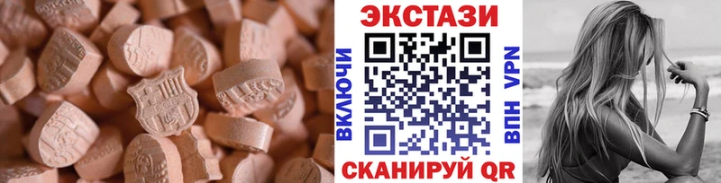 Купить где  Армавир  Ecstasy VHQ 