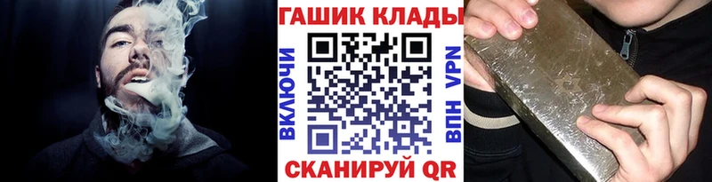 Купить закладки  Армавир  ГАШ Ice-O-Lator 