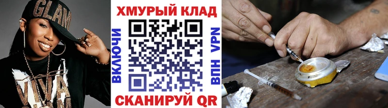 ГЕРОИН гречка  Купить  Армавир 