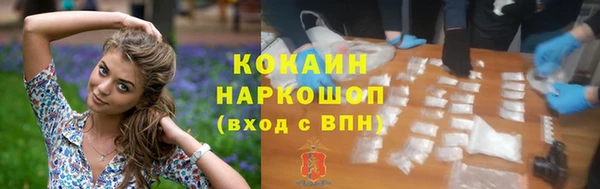 марки nbome Красноперекопск