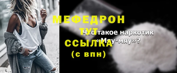 метадон Кулебаки