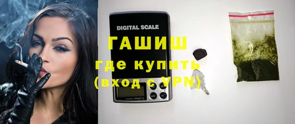 первитин Краснослободск