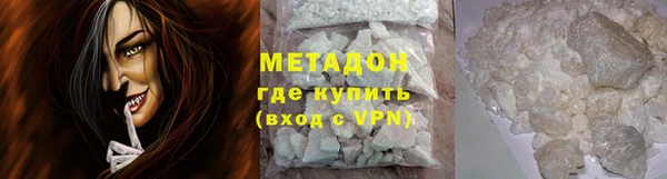мяу мяу мука Куйбышев