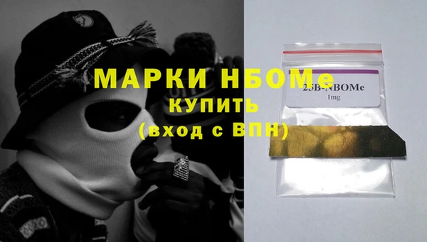 метадон Кулебаки