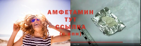 марки nbome Красноперекопск