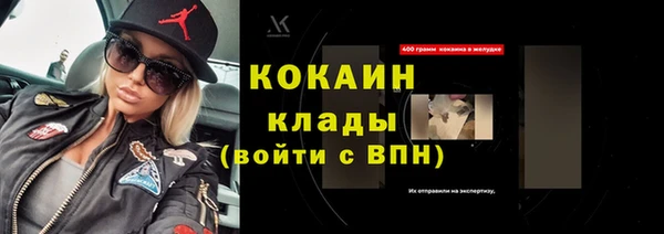 первитин Краснослободск