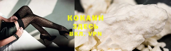 марки nbome Красноперекопск
