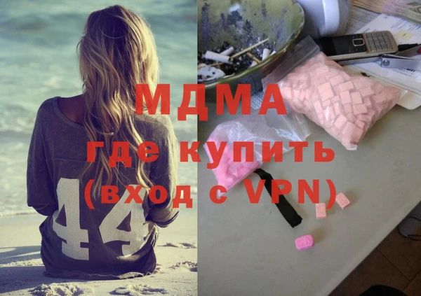 метадон Кулебаки