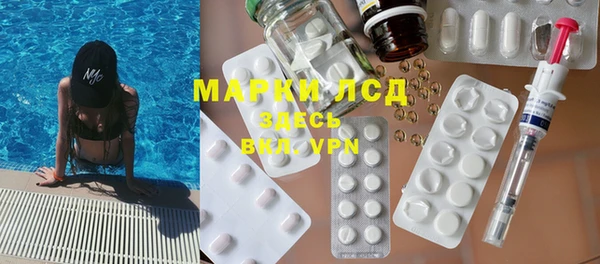марки nbome Красноперекопск