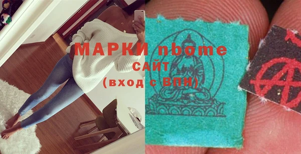 мяу мяу мука Куйбышев