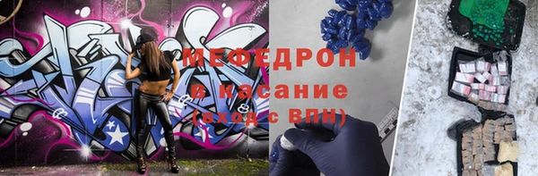 меф Кукмор