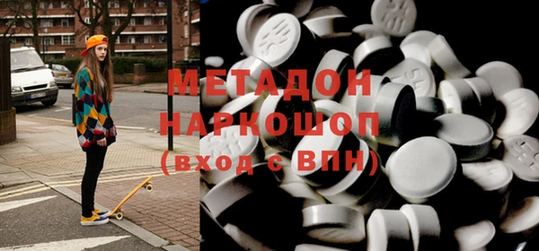 метадон Кулебаки