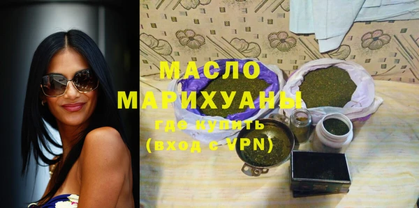 марки nbome Красноперекопск