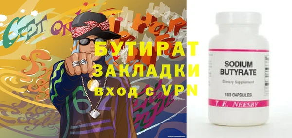 стаф Краснотурьинск