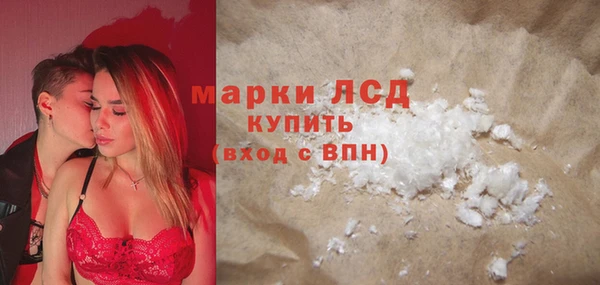 стаф Краснотурьинск