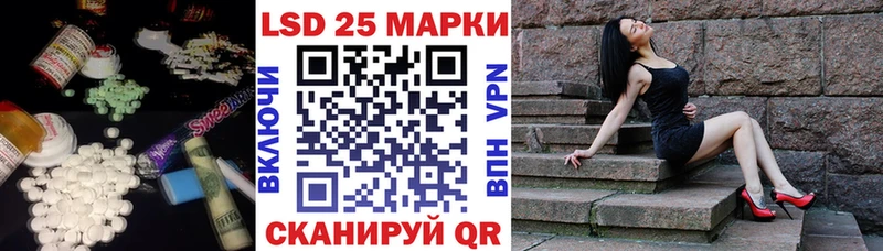 Купить закладки  Армавир  Лсд 25 экстази кислота 