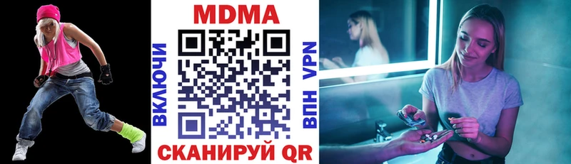Купить где  Армавир  MDMA кристаллы 