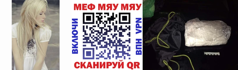 Купить  Армавир  МЕФ 4 MMC 