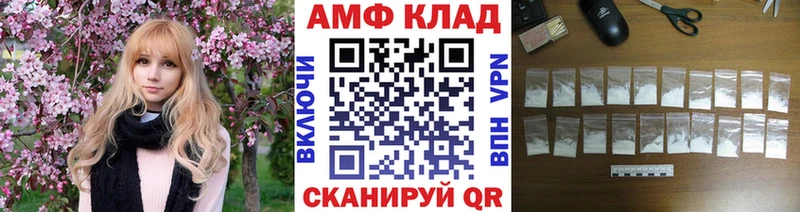 Купить  Армавир  Первитин кристалл 