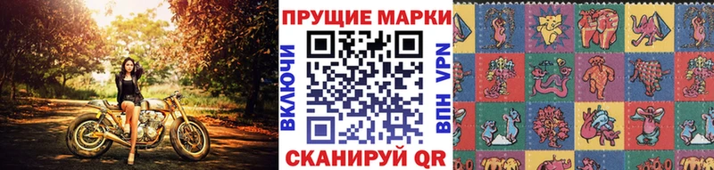 Купить где  Армавир  Марки N-bome 1500мкг 