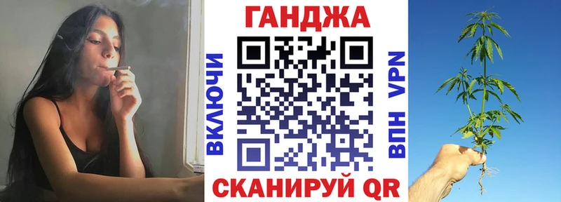Купить где  Армавир  Шишки марихуана семена 